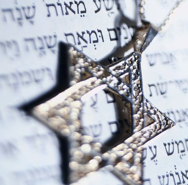 cropped-cropped-jewish-star-torah1.jpg